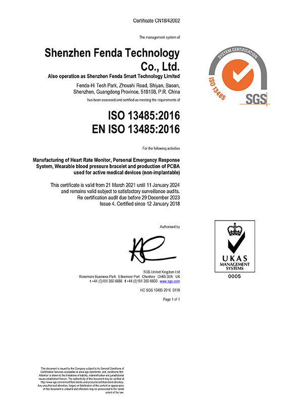 ISO13485 system certificate