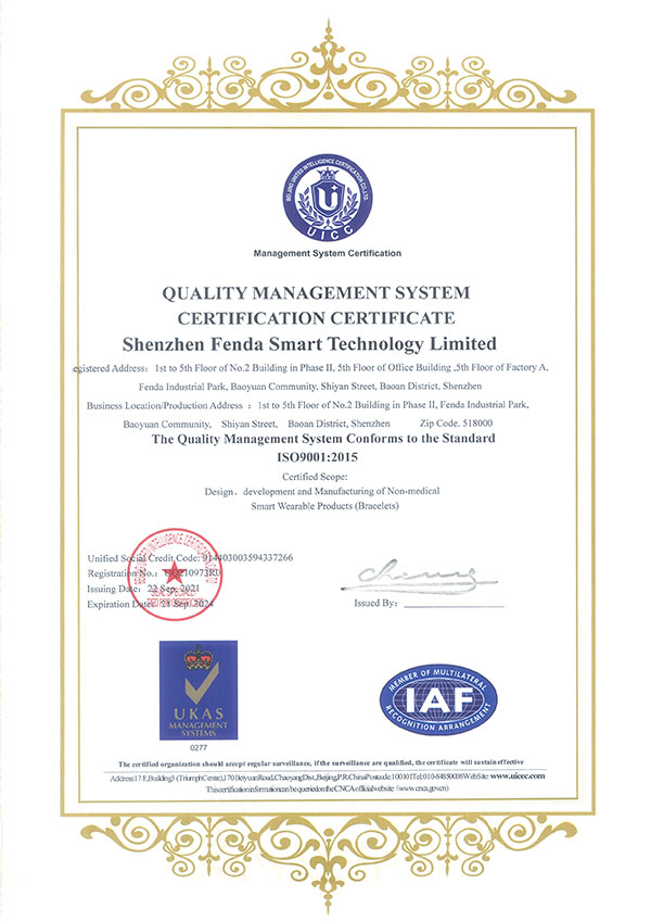ISO9001 Quality management system certification certificate